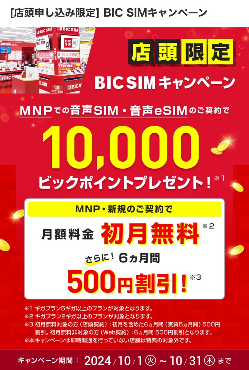 サム @楽過ぎ副業オタク tweet media