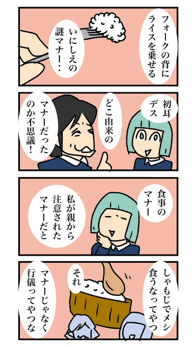 若手くん 095