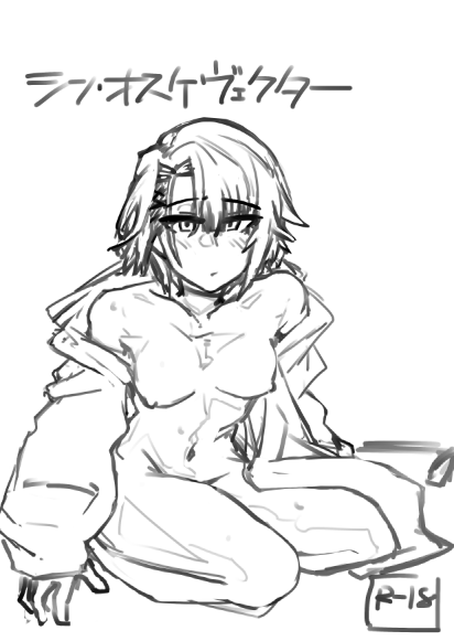 来年の本は決まったな 