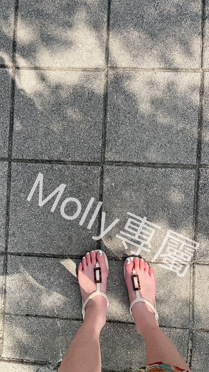 早安～#戀足癖 
#足指フェチ 
#美足 
#拖鞋 
#腳控 #腳腳 #腳趾 
#原味