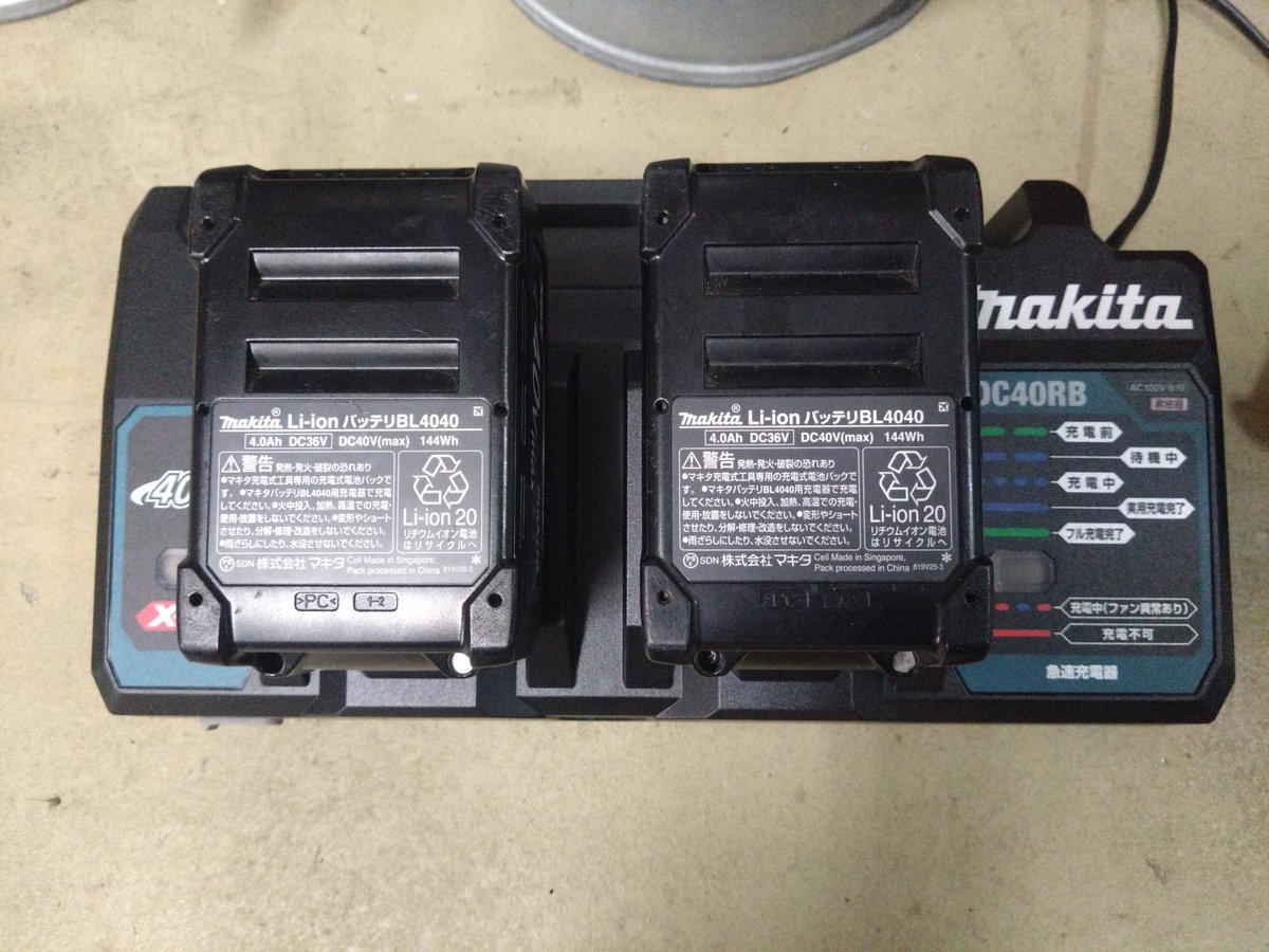 pontaforest's tweet photo. ポーン太は刈払機もチェーンソーもmakita製なので、ダブルで充電出来るのは素敵✨ https://t.co/6m6W0Wsvp1