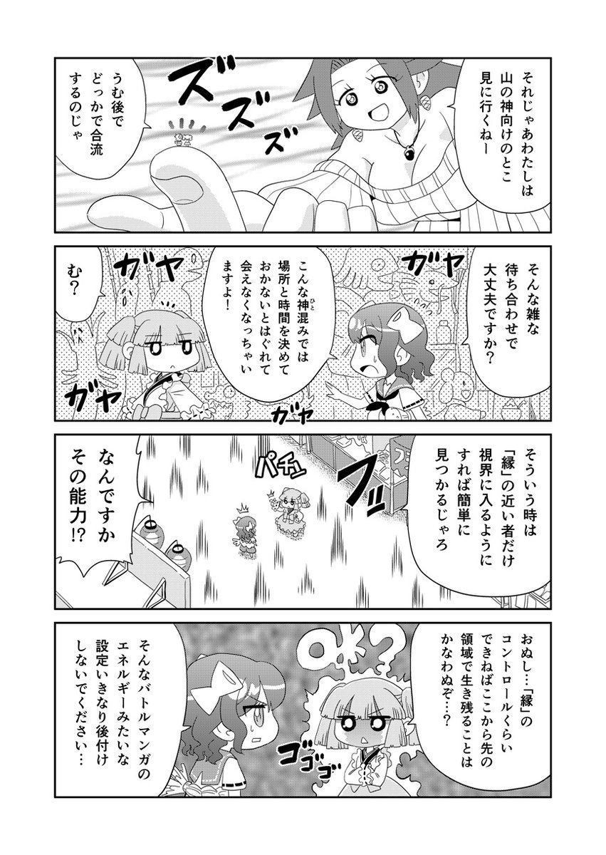(2/2)まとめの電子書籍&紙の本販売中です。詳細はこちらのブログで確認できます。https://t.co/UmypeLhXOW 