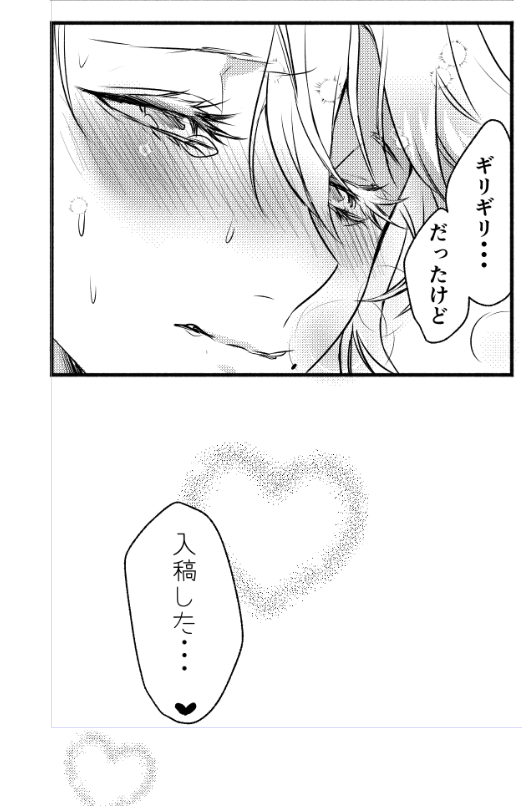 けつが爆発しそうなくらい痛いので、労ってくれさい 