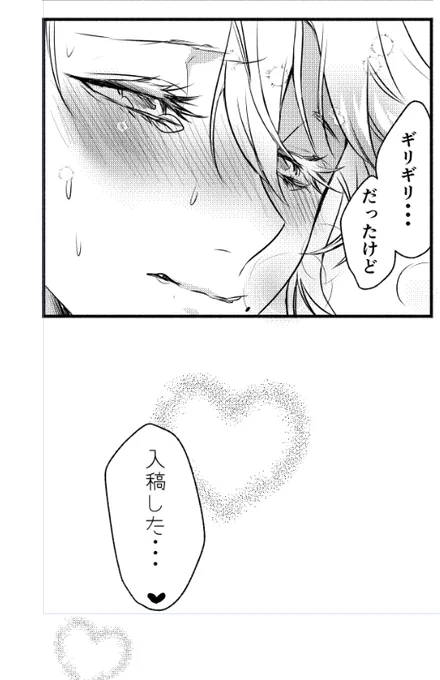 けつが爆発しそうなくらい痛いので、労ってくれさい 