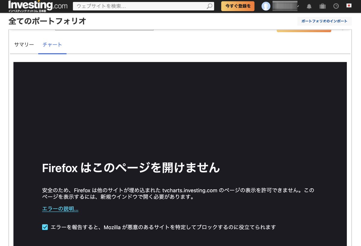 ntack's tweet photo. https://t.co/hH9S4tkvxZ がヘン。言語を英語にすると問題ないのだが日本語だとこうなる。日本語サイトの設定がおかしい？ https://t.co/mlNYInPRLQ