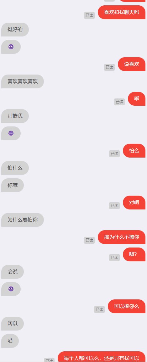Li10Agent's tweet photo. 【是你的清纯女友吗❤️1】
“别撩我”
“你是不是给我家安监控了”
“我有点心跳加速”
“你有点特别”
“听你的…..”

#女大学生 #反差 #试探 #聊骚 #聊天记录 #绿帽 https://t.co/EGtSPoAbC3