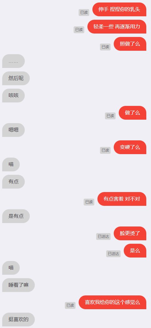 Li10Agent's tweet photo. 【是你的清纯女友吗❤️1】
“别撩我”
“你是不是给我家安监控了”
“我有点心跳加速”
“你有点特别”
“听你的…..”

#女大学生 #反差 #试探 #聊骚 #聊天记录 #绿帽 https://t.co/EGtSPoAbC3