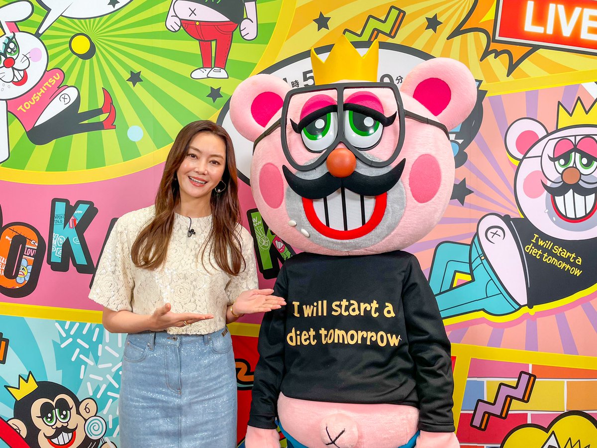 ˏˋ 10/8☀️ぽかぽか火曜日☀️ ˎˊ˗ 🌈☁️MC #ハライチ／#神田愛花