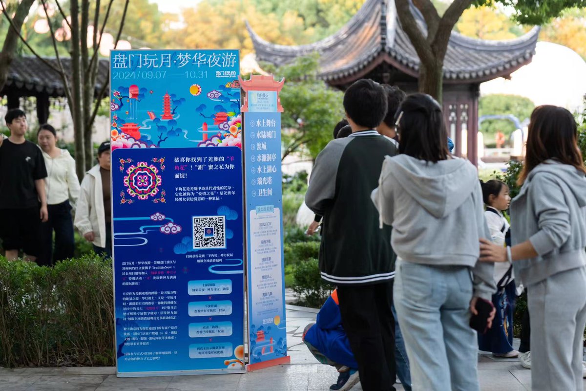 TraditioNow's tweet photo. TraditioNow ×  KUNLUN

The Kunlun Metaverse Project is jointly initiated by @TraditioNow  and @ChinaDaily ,aiming to promote the widespread dissemination of excellent Chinese civilization worldwide. https://t.co/DsOilOBqVU