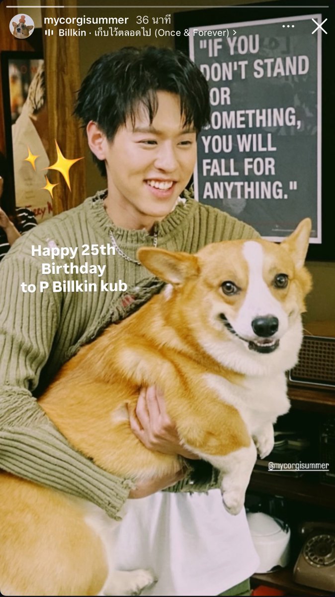 thisishyjx's tweet image. น้องซัมเมอร์ก็มาแฮปพี่กิ้น 🥺 

 #Happy25thBILLKINDay