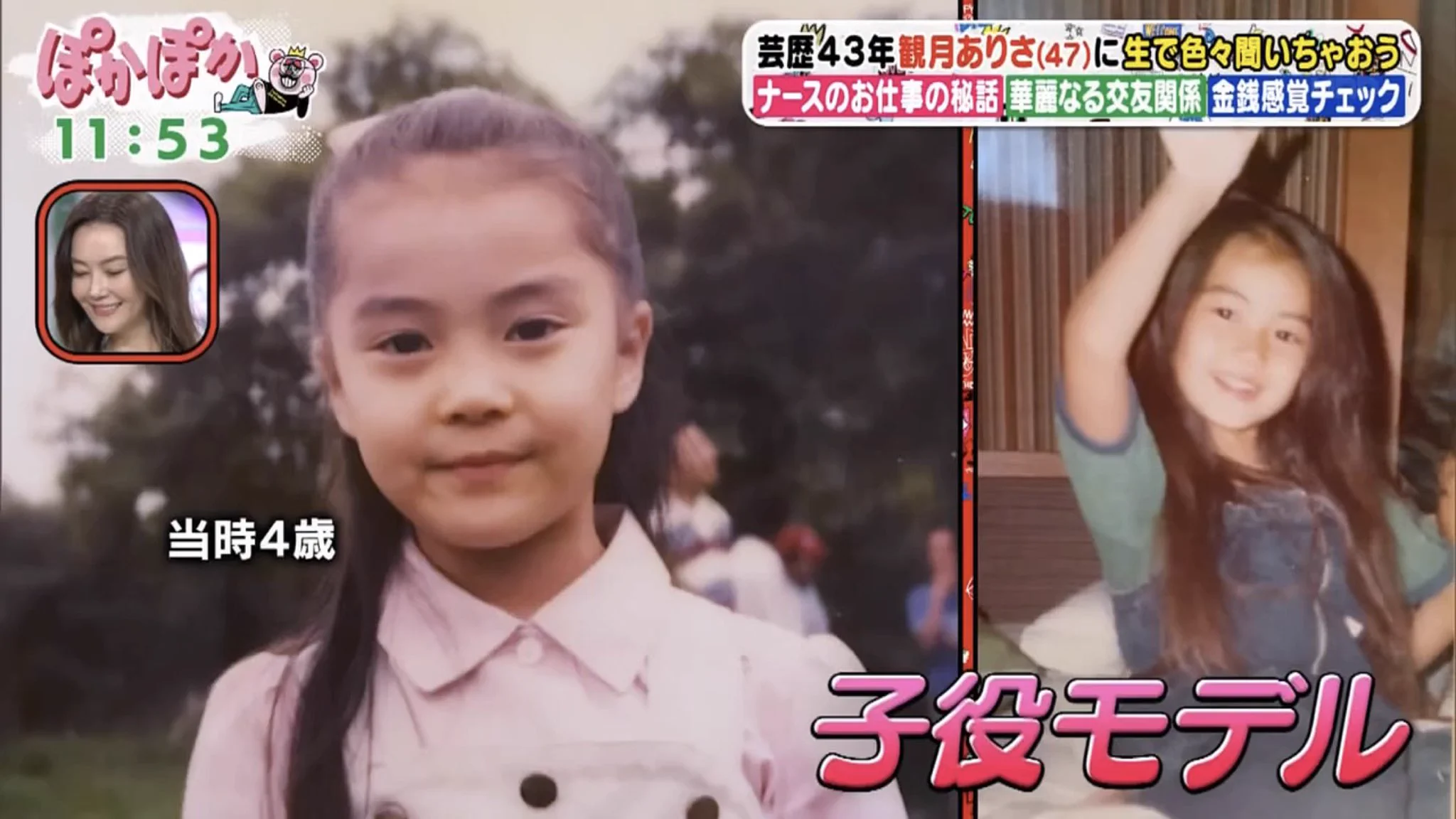 当時のメディア報道・掲載写真
