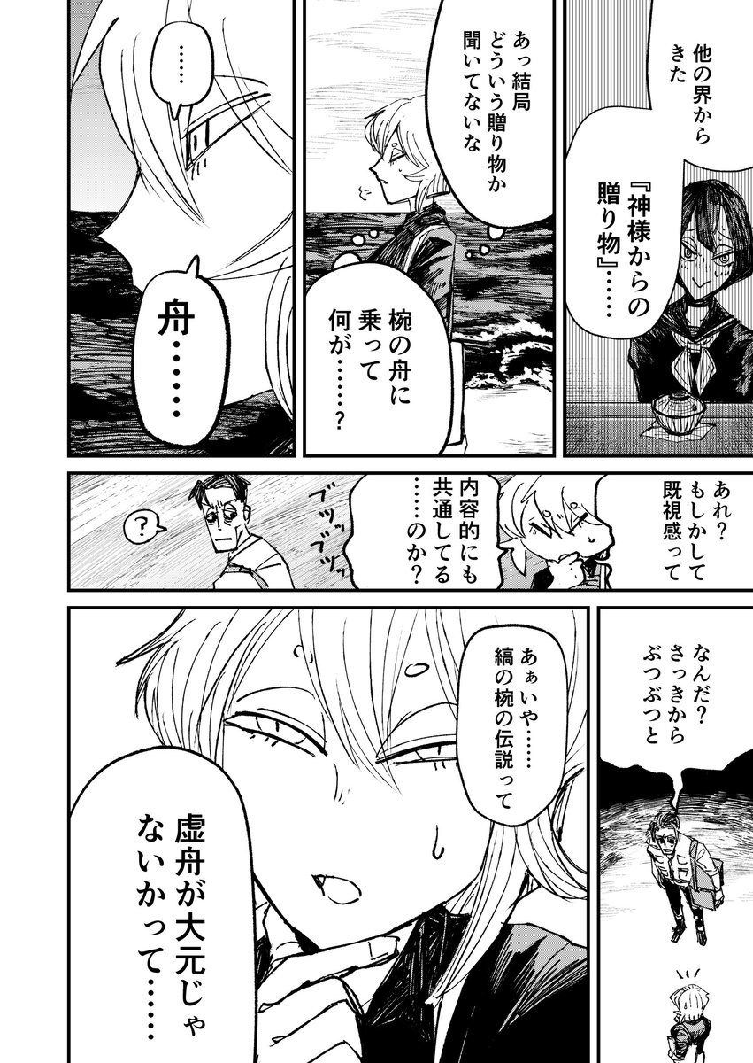 (5/8) 