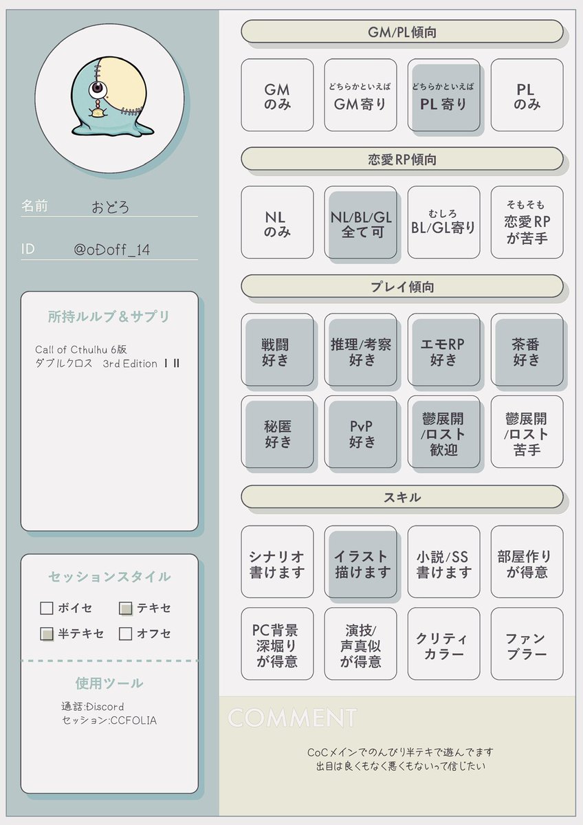 🩵ぉ೬ﾞʒ💛 tweet media