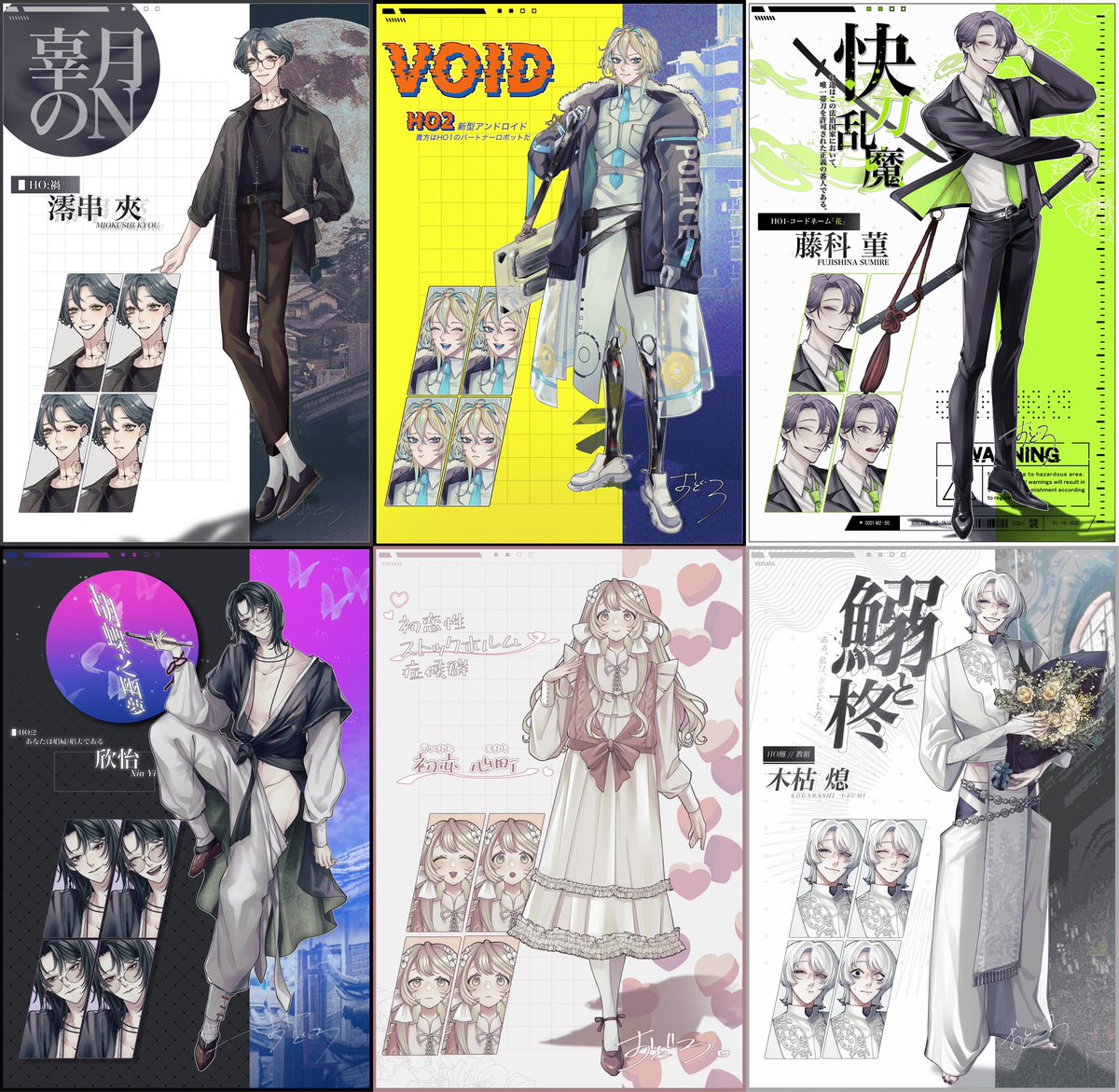 🩵ぉ೬ﾞʒ💛 tweet media