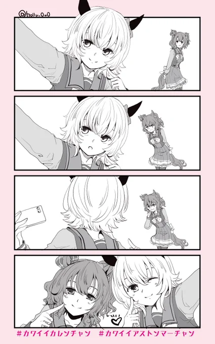 4(フォー)コマ漫画いっぱいあるからひまな時にでもどうぞ 