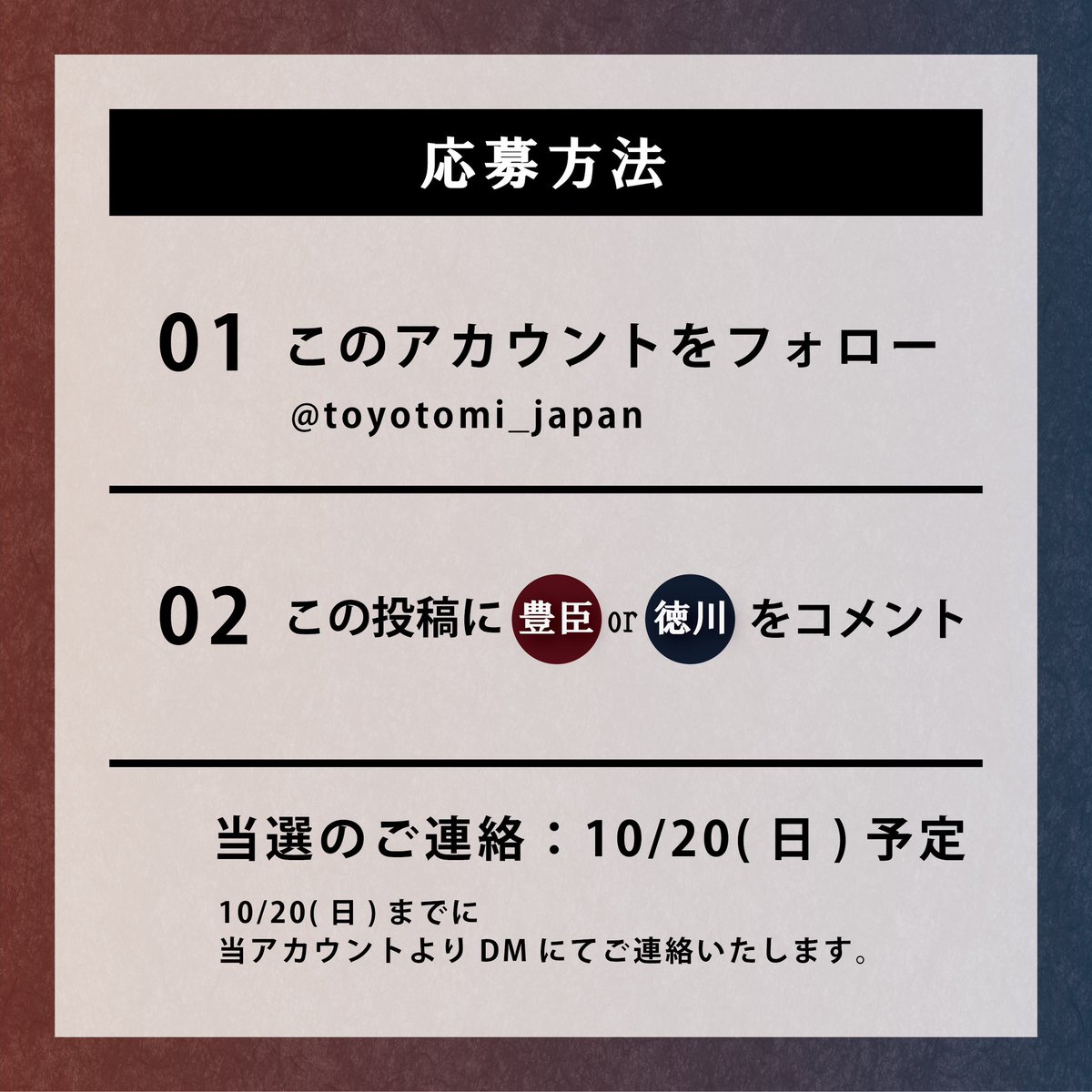 toyotomi_japan's tweet photo. ／
2024 年度のシーズンストーブのテーマは天下分け目の関ヶ原合戦！
映える赤色が美しく荘厳美麗な豊臣モデルと落ち着きのある青色がまさに泰然自若とした落ち着いた印象を与える徳川モデル。
“あなたはどっち派？”
＼

 #seasonstove  #seasonstove2024 #関ヶ原合戦 #豊臣  #徳川 https://t.co/BTq6RVBhME