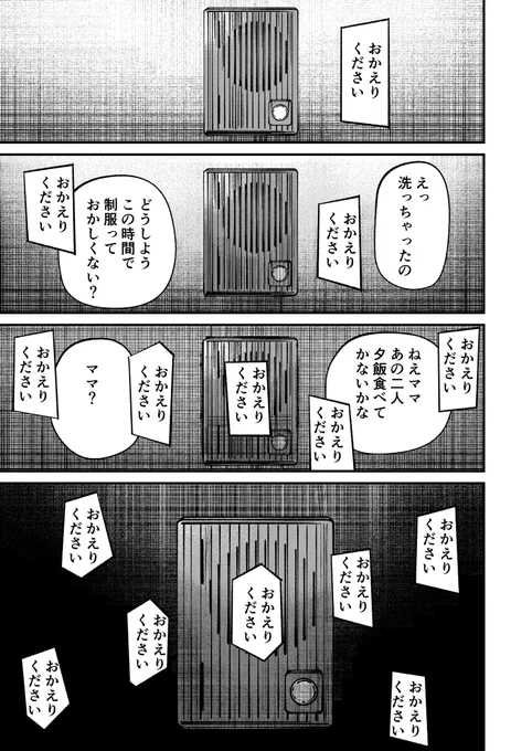 (7/8) 