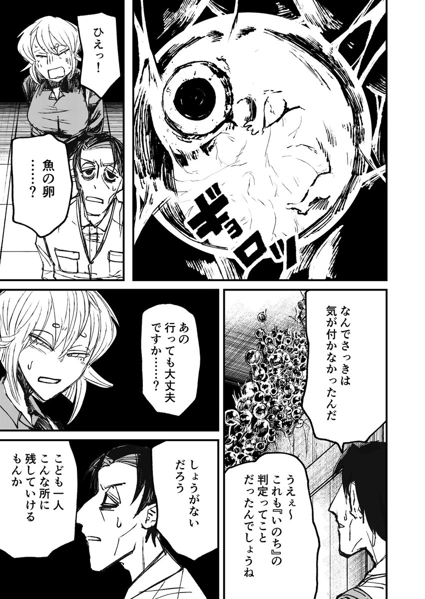 (8/8) 