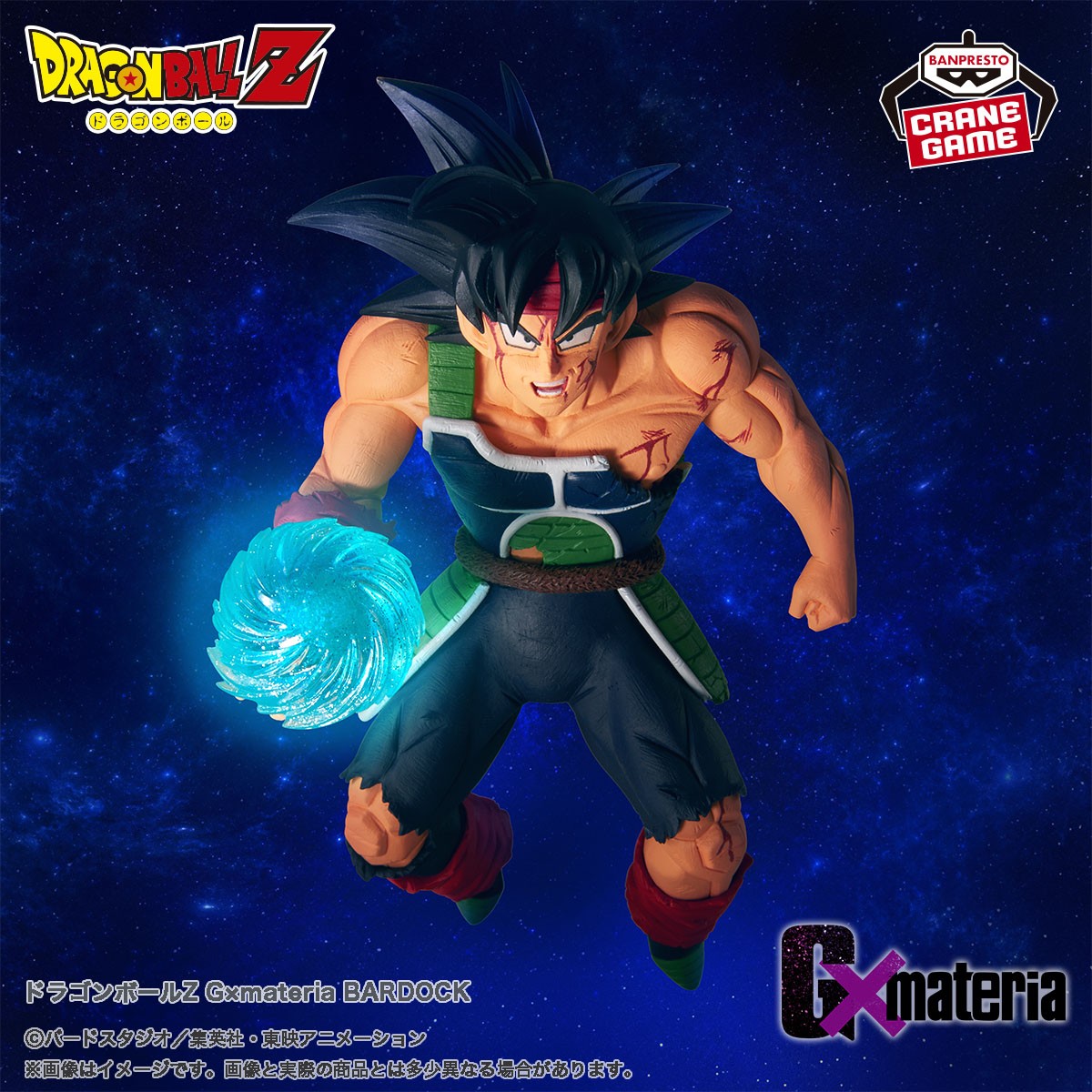 ドラゴンボール 七龍珠 Bandai S.H.Figuarts 魂商店 可動模型 - 超級撒亞人 孫悟空 (The