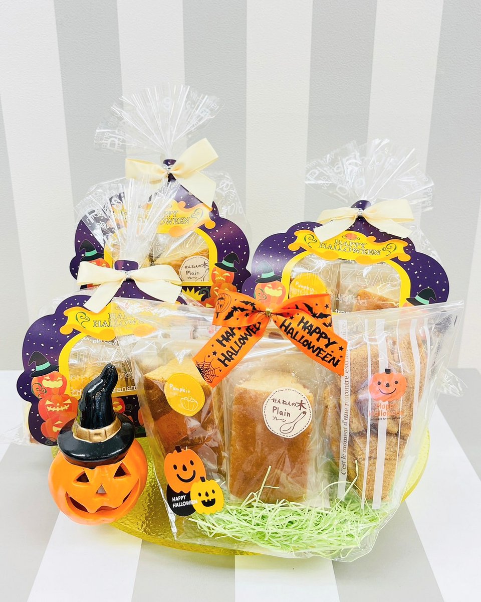 【Halloweenギフト数量限定発売中🎃】
この季節のちょっとした手土産にオススメです🧹🧙‍♀️

お仕事帰りのパパからおみやげにも💜
お子さん、きっと大喜びですね🧡

🎃スティックバウム  プレーン
🎃スティックバウム  かぼちゃ
🎃バウムラスク

ボリュームのあるギフトになっております😋