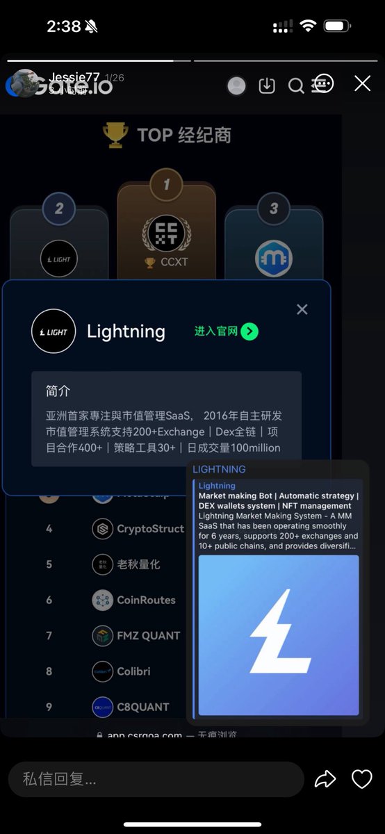Lightning Liquidity tweet media
