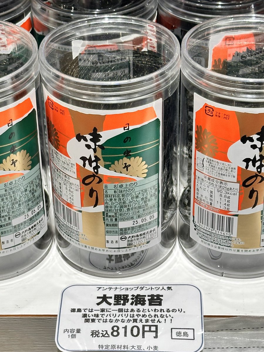 高級食材過ぎwww