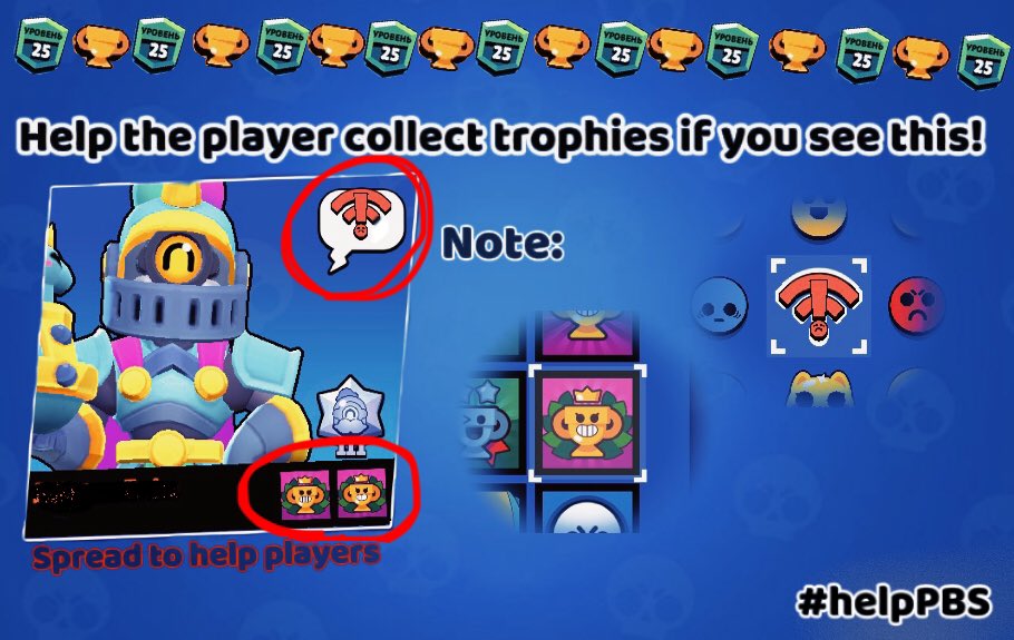 ru_foks's tweet photo. If you see all these icons and you really want to help, then try to make sure that this player survives at least to top 2 🙏

Or you can use these icons yourself so that others can help you (if they know this trend of course) 🏆

#helpBS #BrawlStars https://t.co/2PoSxP9jpb