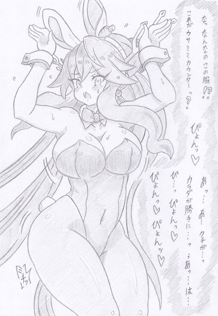 天威の新規カードが来たので天威の龍仙女まとめ 