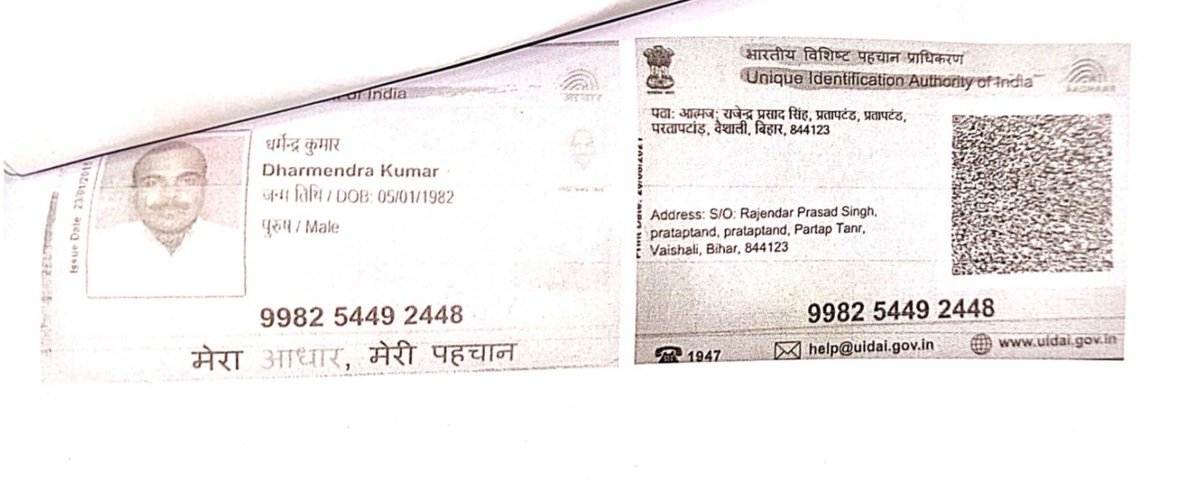 <a href="/PMOIndia/">PMO India</a> <a href="/VeterinaryIndia/">Veterinary Council of India</a> <a href="/JharkhandPolice/">Jharkhand Police</a> <a href="/IndianVeterina1/">Indian Veterinary Association</a> <a href="/IvaIndian/">IVA Indian Veterinary Association</a> <a href="/JharkhandAHD/">Animal Husbandry Directorate, Jharkhand</a> <a href="/ahdbihar/">Directorate of Animal Husbandry, Bihar</a> <a href="/AITC4Bihar/">AITC Bihar</a> That man completed his intermediate in 1999 and claims to complete bvsc &amp; ah in 2024