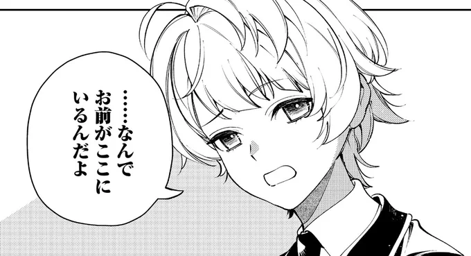 🧊🧊🧊🧊🧊
恋愛初心者カップルの溺愛ラブコメ💕
『小動物系令嬢は氷の王子に溺愛される』
最新話更新✨
コミックス5⃣巻発売中✨
🧊🧊🧊🧊🧊

クリス脱出計画の助けを求めた先は
腹黒王子ことホセ殿下…⁉

🌹カドコミ
https://t.co/pSososNX3G
🌹コミックス
https://t.co/5aiHrFsmkF 