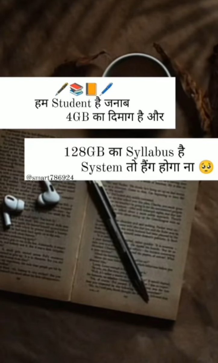 Simran_bish9i's tweet image. हम #Student है जनाब…
4GB का दिमाग़ है और 128GB का #Syllabus है,
#System तो हैंग होगा ना…!!