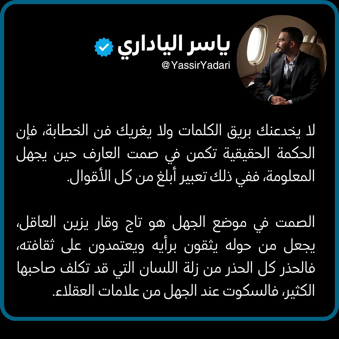 TheIcebergLab tweet picture