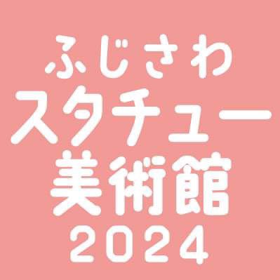 #新しいプロフィール画像