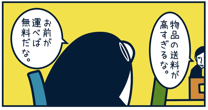 6844 