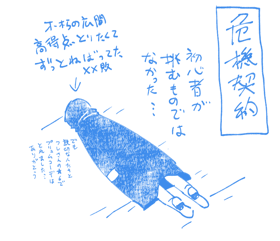 @ArkN_TL 