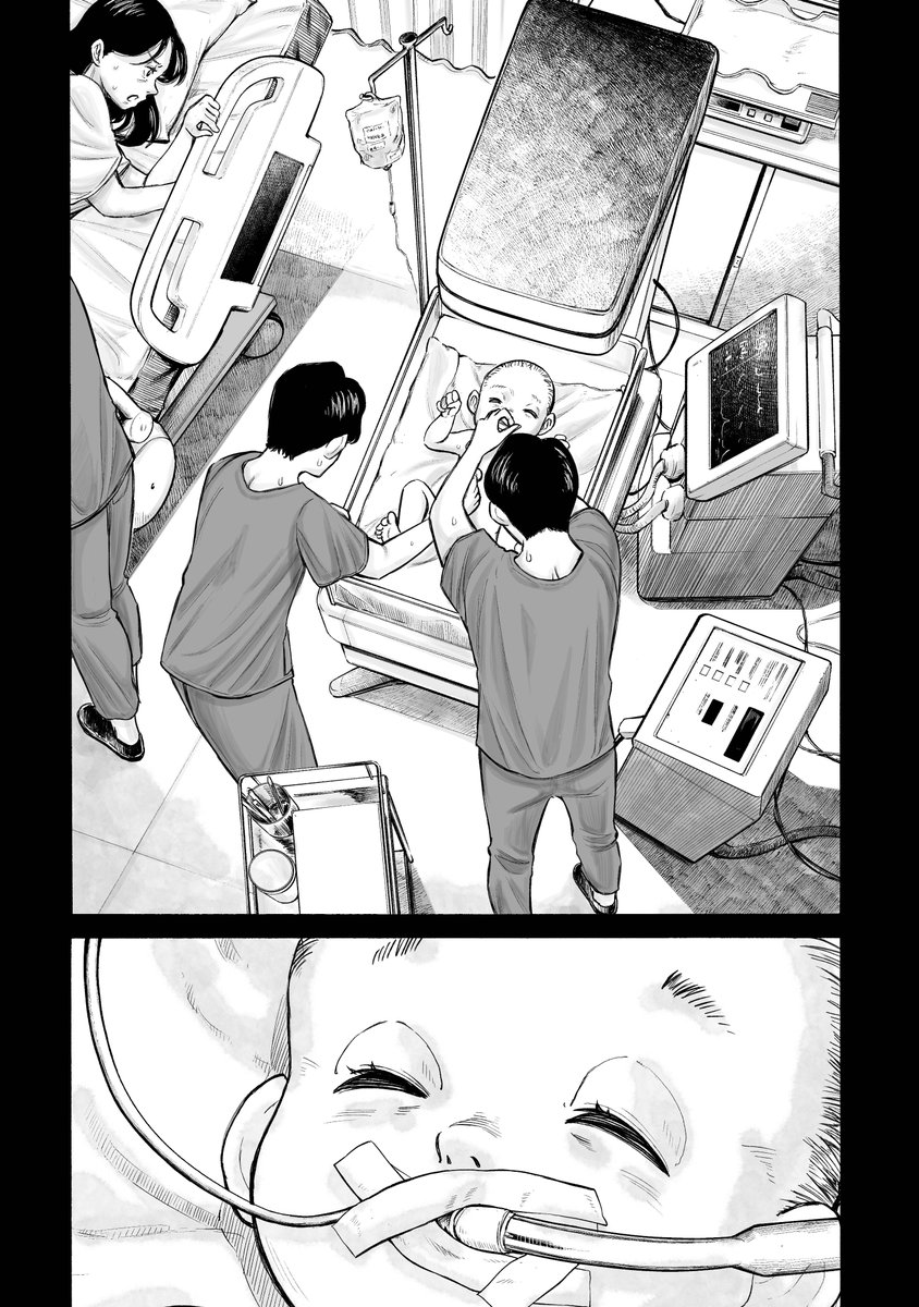 (16/20)

#漫画が読めるハッシュタグ 