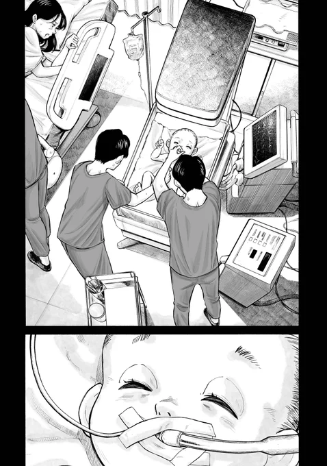 (16/20)

#漫画が読めるハッシュタグ 