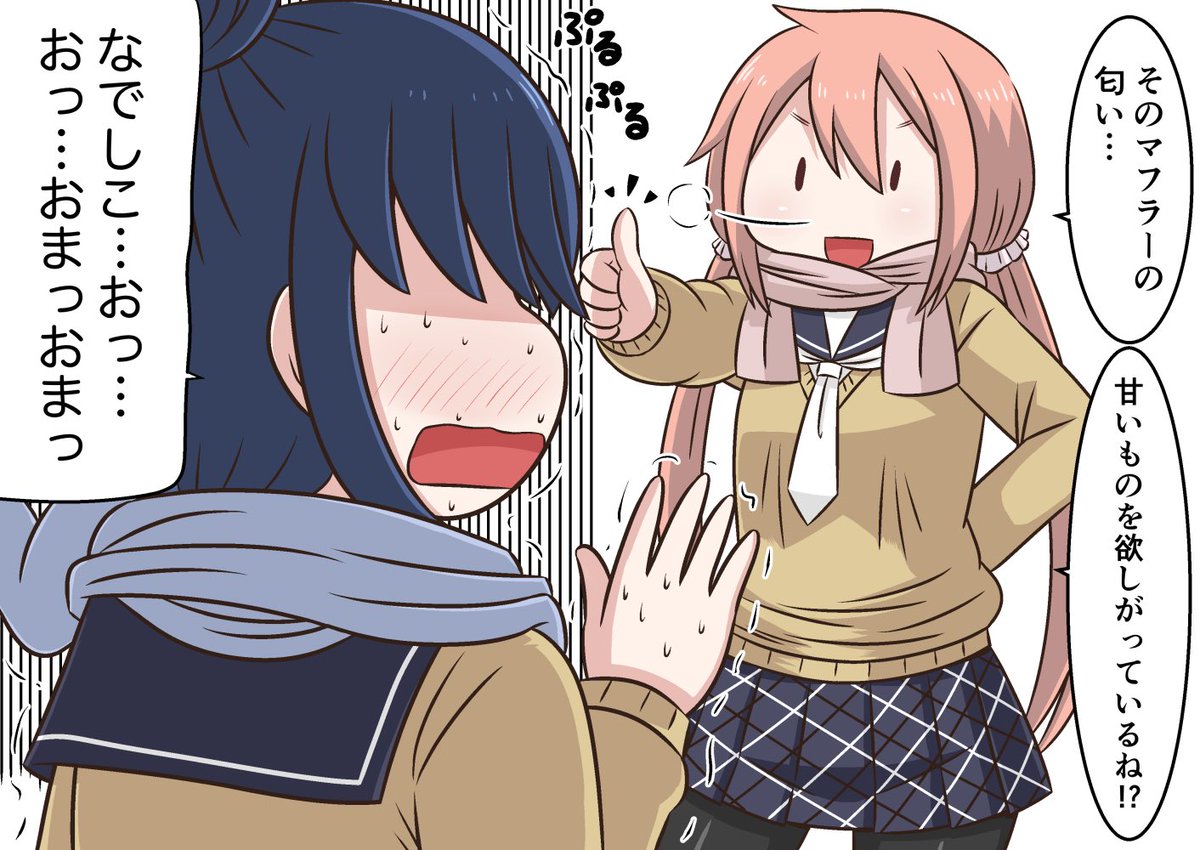 以前描いたしまりんの誕生日絵がお気に入りです
#志摩リン 