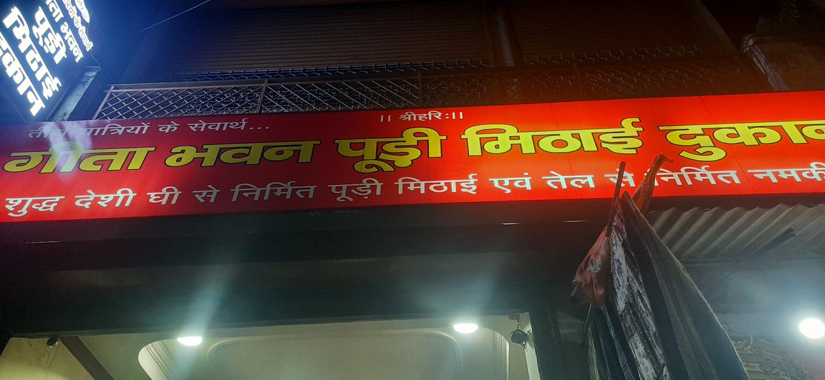 Overpriced hain Chotiwala in Rishikesh....value for money is Geeta bhawan ...try that