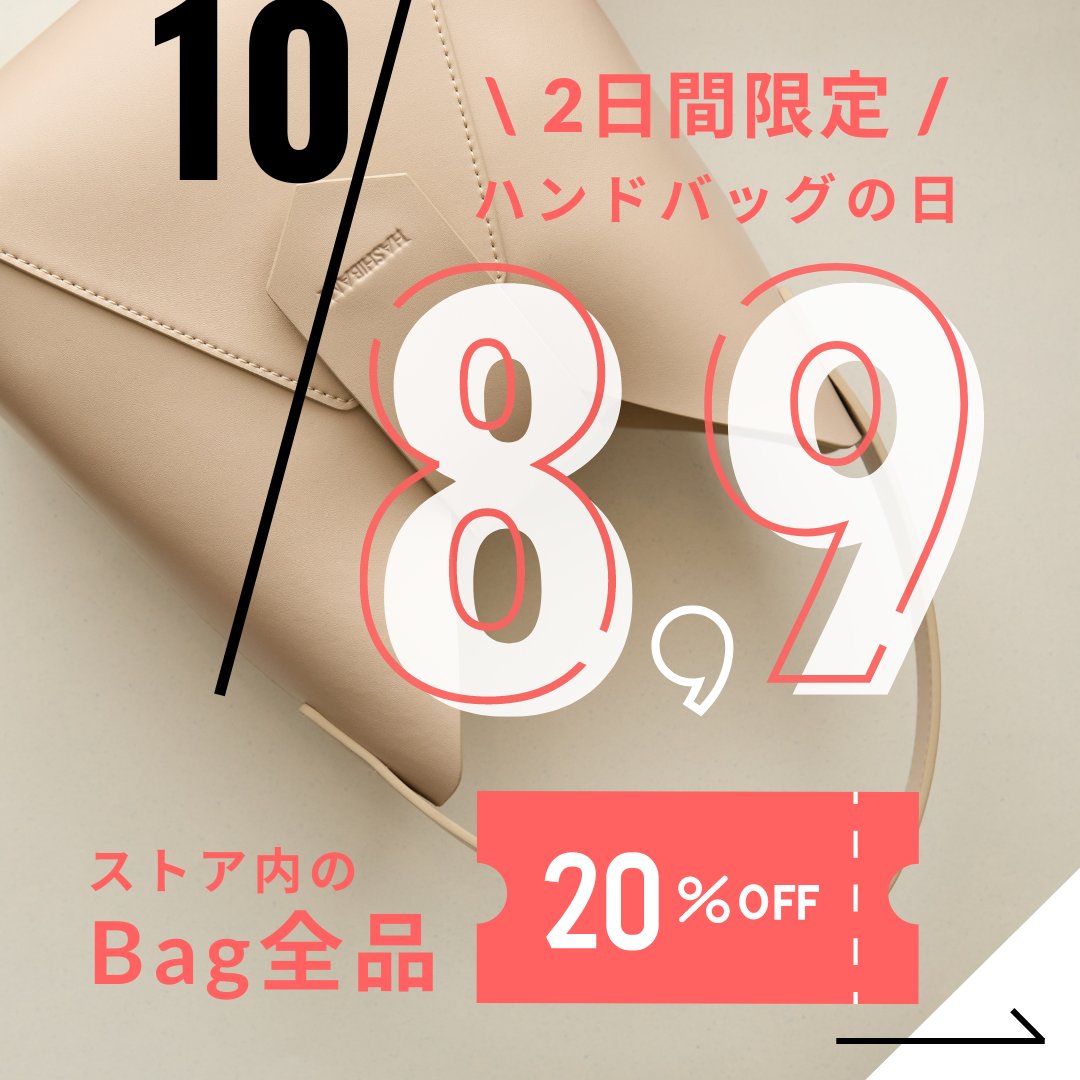 CORRECT_news_'s tweet photo. 現在ブラックは完売しておりますが、
他のお色でしたら販売中のものがございます‼️
▼
https://t.co/CJjGyDEv7g

[ 👜10/8,9はハンドバッグの日 ]
今日明日の2日間は
ストア内のBagがもれなく全品20%OFF❣️

宜しければこの機会に是非どうぞ💁‍♀️✨

#hashibami #バッグ #レザー #1万円台 https://t.co/a9O32IrrRT