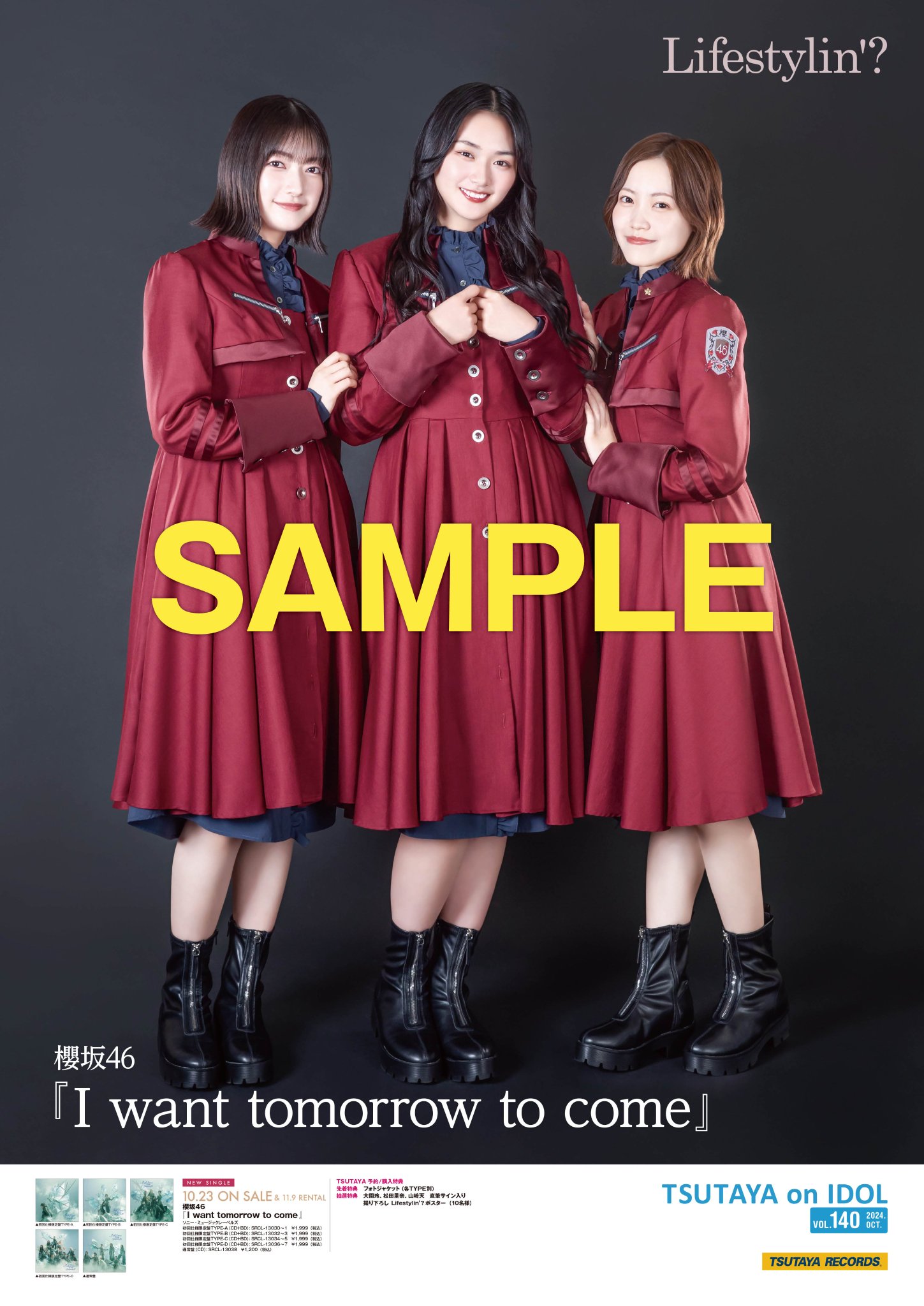 10thシングル『I want tomorrow to come』表題曲の先行配信決定