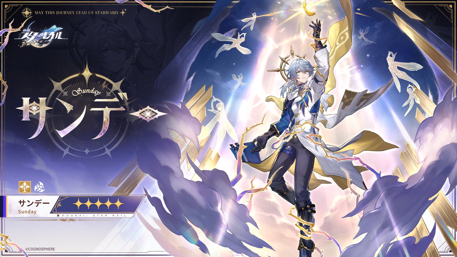 崩壊：スターレイル on X: 