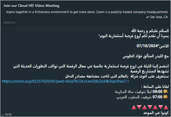 coach3li's tweet photo. فطوس الحرامي القابع في ظلمات النصب على الناس المتألق بالكذب والتدليس مستمر بوصف شركة زيرا سابقاً وهمونفي حالياً المتخصصة بالنصب والاحتيال بأنها اقوى شركة في العالم ، ماذا عن الشركات السابقة ساكسس فاكتوري و أبلاينز التي تسوق لها انت و الليل بلا سروال وشعباينز ومسيملة الكذاب ، اليست ايضاً اقوى شركات في العالم كما تدعون ايها المدلسين الكذابين اليست هدفكم فقط تكييش عمولاتكم و وعودكم مازالت متكررة وكلامكم العفن ونباحكم القذر مازال متسمراً من اجل التغرير بالناس
@Uplines_SA #uplines #SAFA #success_factory #xera #safir #السعودية #الاحتيال #النصب