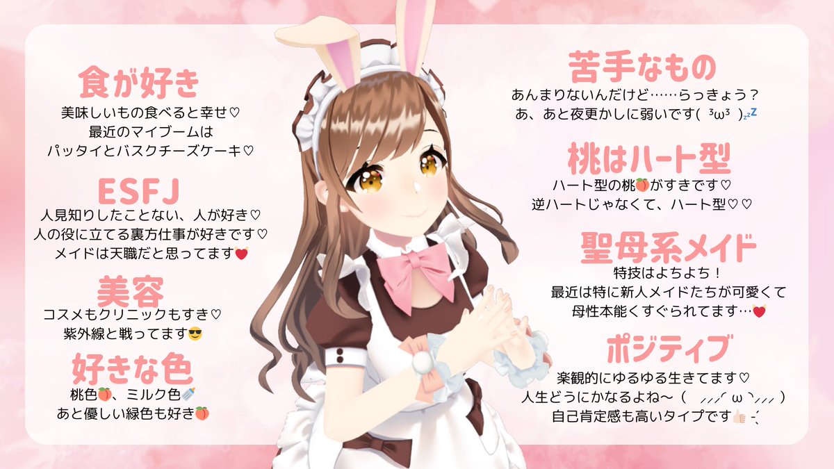桃山かりん🍑 tweet media