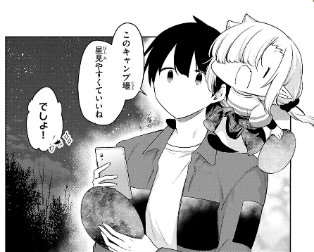 ニコニコ漫画とカドコミにて
#ちゃんと吸えない吸血鬼ちゃん 82話が公開されました!!! キャンプ編ラストです!
星を見ながらルナちゃんが思うこととは…✨
よろしくお願いします!
ニコニコ漫画:https://t.co/My1ehAJu3Y
カドコミ:https://t.co/sBvc3d46t8