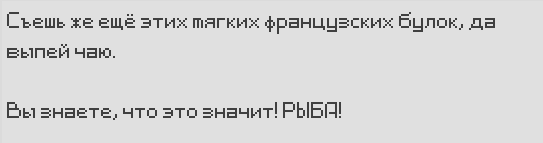 oh yeah i just remembered
i can just make my own font
(now with partial Cyrillic support! ooh!)