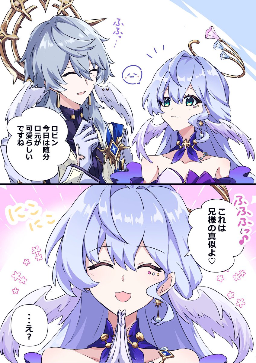 サンデーさん実装確定おめでとう!!!!!!!!!
 #崩壊スターレイル #HonkaiStarRail  #SundayHSR 