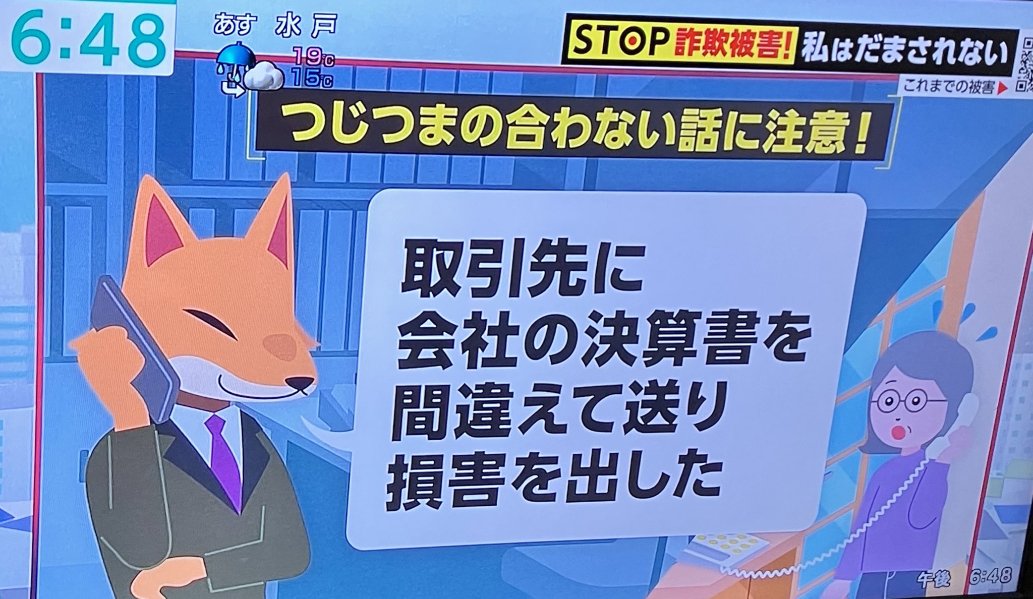 この垢の人は詐欺師 偽アカウント・詐欺メールについて】 ⁡ かなりの数の偽