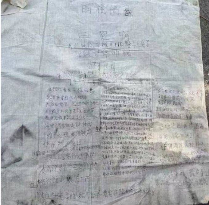 <a href="/hk2019freehk/">香港/中國新聞-小豬</a> 時發地係廣州最繁華嘅cbd珠江新城天河第一小學校區，有個保姆受傷了，呢間應該是貴族小學來嘅，個兇手現場留低一張寫滿伸冤無路嘅紙