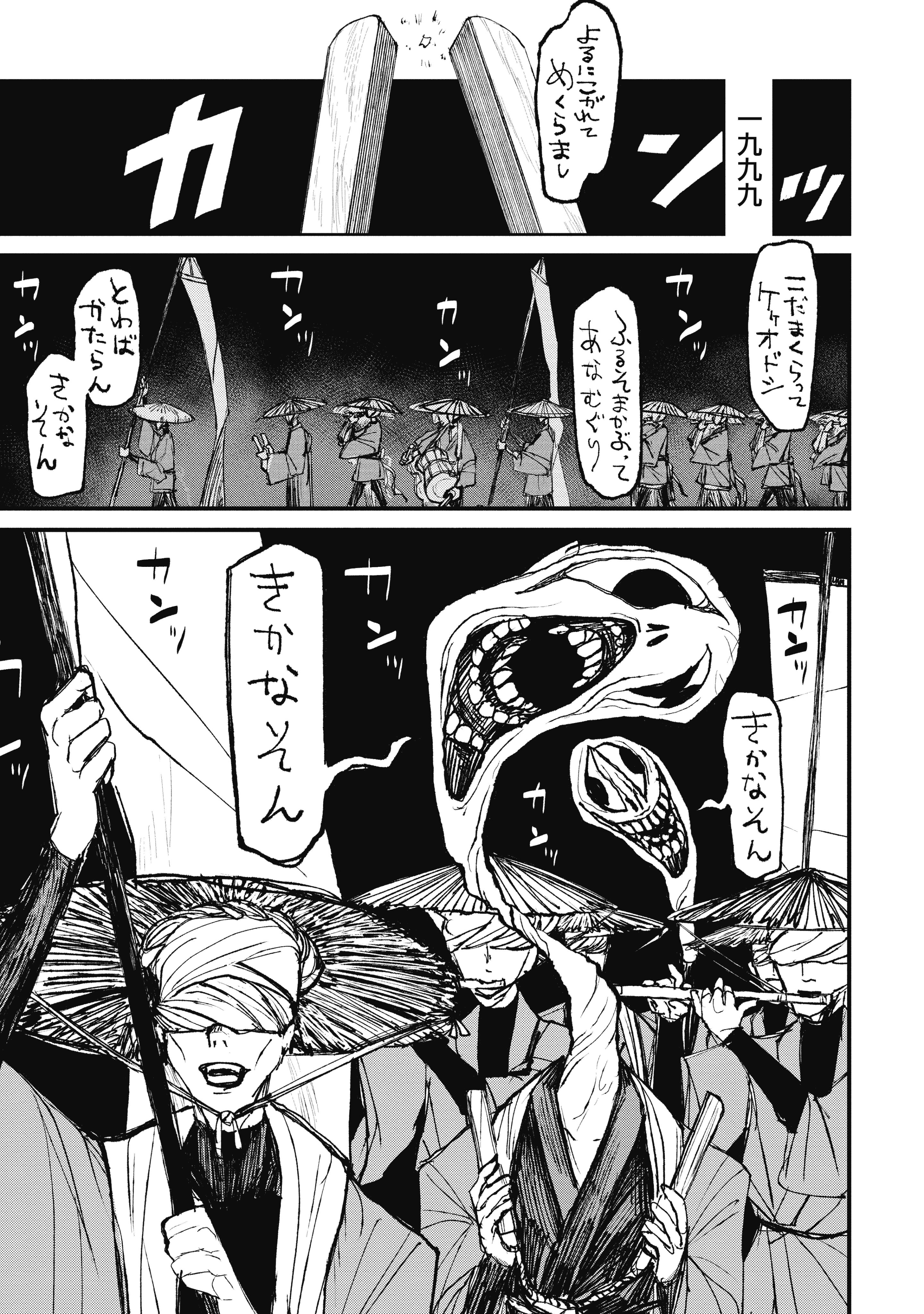 奇跡の良縁‼️タカミムスヒの人間関係回復護符‼️敵を遠ざけ、味方を呼び寄せる sddefault.jpg